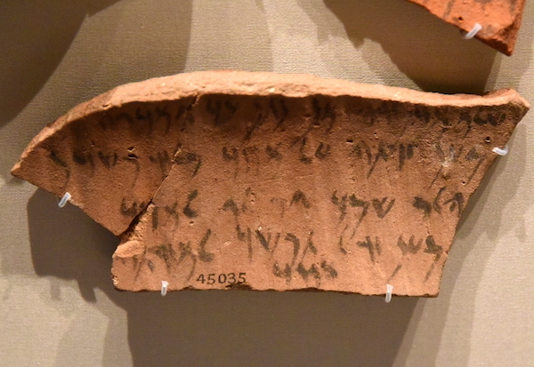 Official Aramaic: ostrakon (Egypt?, 5th century B.C.).